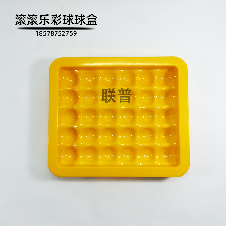 游戏机配件动物滚滚乐转转乐大笨钟嘉年华彩球直径3.2cm 彩球球盒 - 图0