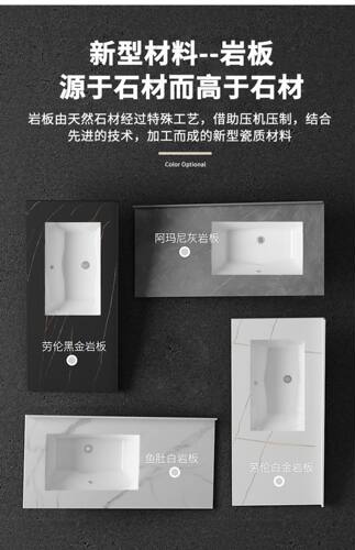 定制岩板一体盆浴室柜组合中古风洗脸盆智能洗手盆柜卫生间洗漱台 - 图2
