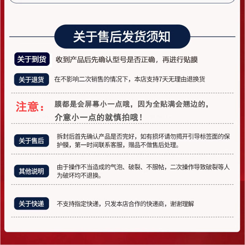 适用中兴U60 Pro贴膜移动插卡路由U50Pro保护膜5G随身WIFI屏幕膜MU5250/5120户外直播宽带非钢化膜高清防刮 - 图2