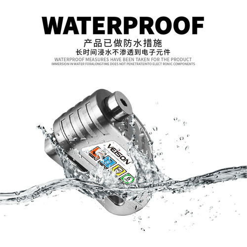 VEISON/威臣 智能可控报警碟刹锁摩托车防盗锁电动电瓶车山地车锁 - 图1