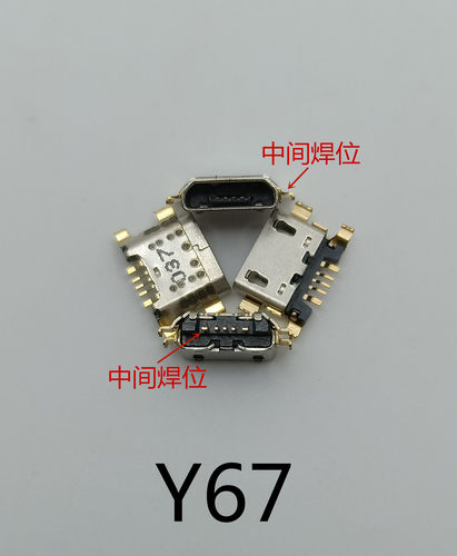 适用于步步高vivo Y67L xplay6 Y85 Y93 y5s手机尾插充电USB接口 - 图1
