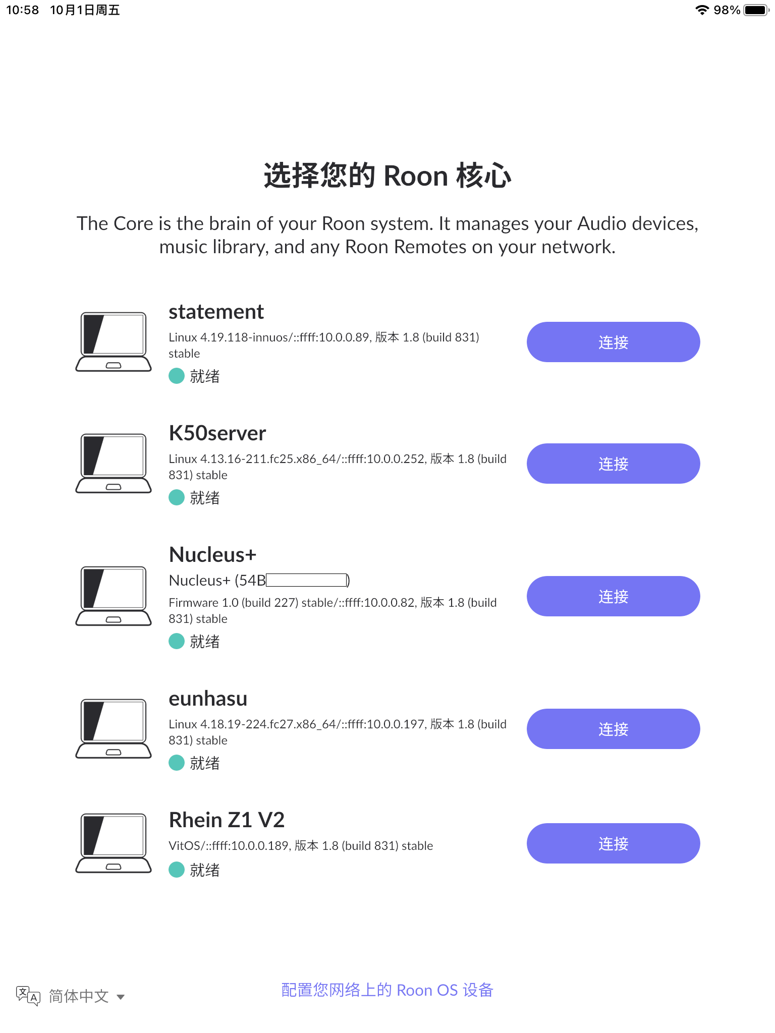 nuxus+ roon core 核心替代roon Nucleus+ - 图1