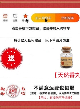 定时调温电子香炉陶瓷香薰灯沉香