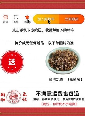 家用插电定时调温檀香除味电子炉