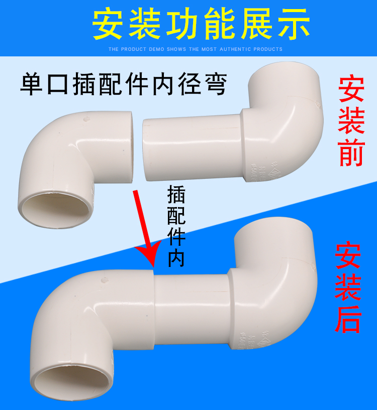 给水弯头插配件内弯头内插弯头变径弯头给水配件上水弯头塑料弯头 - 图0