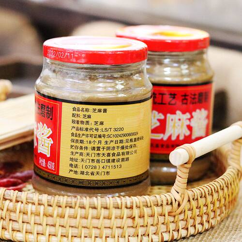 湖北天喜纯芝麻酱热干面调料火锅蘸料调味品450g*2瓶  包邮 - 图1