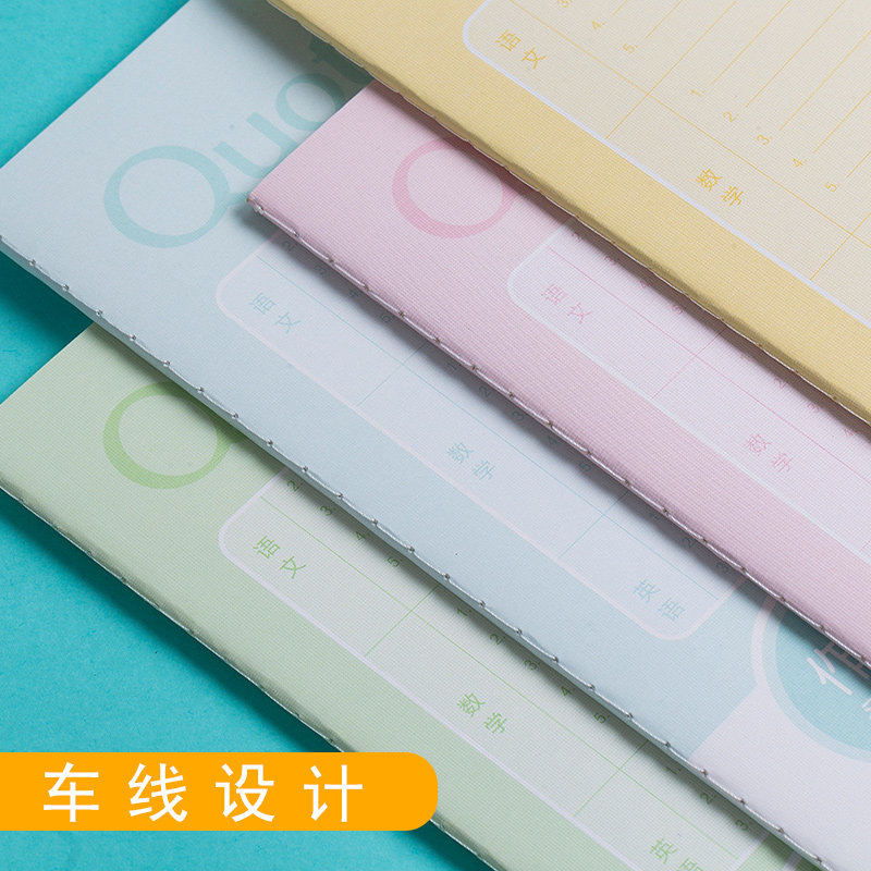 得力小学生作业登记本家庭抄写本记作业的小本子一年级回家作业记录本幼儿园儿童家校联系册簿初中生通用加厚_虎窝淘
