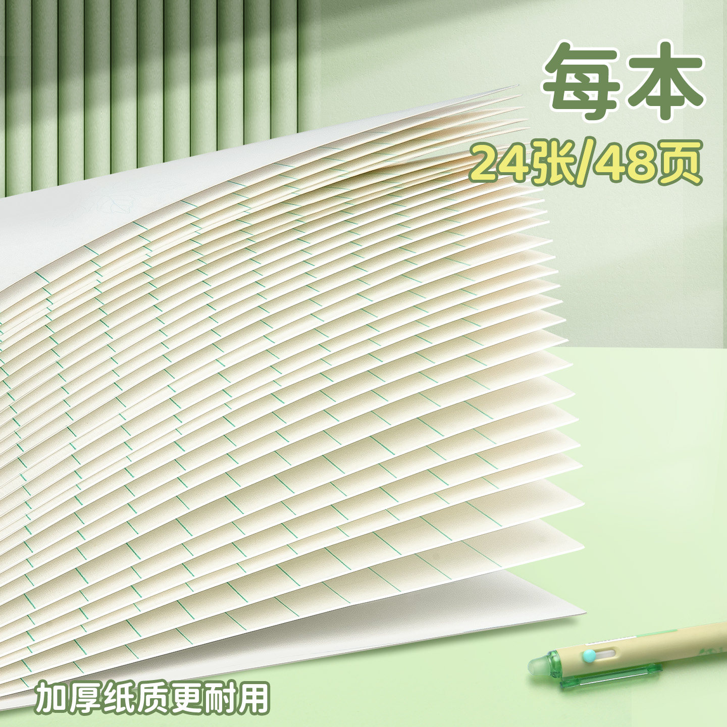 江苏省小学生英语本统一标准作业本英文簿儿童练习簿批发初中生用七八九年四线三格三四五六年级课业本中学生,淘宝优惠券,粉丝福利购,淘宝优惠卷