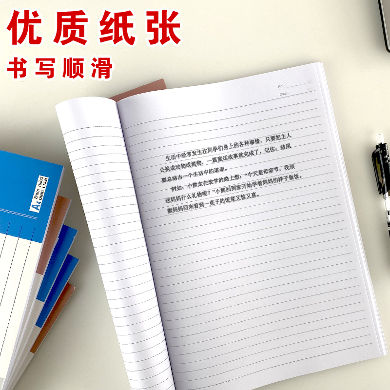 大本子A4笔记本子厚大号简约大学生用考研加厚加大超厚作业本横线初中生英语a4大小的软面抄记事本高中生办公-图1