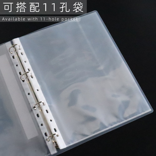 A4活页夹透明打孔夹A4纸外壳四孔文件夹塑料大容量两孔夹二孔三孔双孔夹资料夹11孔2孔3孔4孔试卷收纳多功能 - 图1