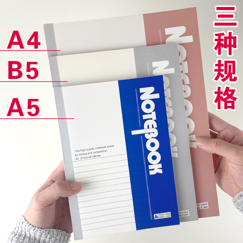 100本A5笔记本子简约大学生用加厚记事本超厚会议记录本B5商务办公用a4工作软面抄批发横线练习本作业本软皮 - 图1