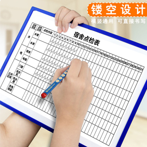 A4纸镂空磁性文件夹带磁铁的文件袋上墙磁力挂墙磁吸式文件套A3墙壁墙面点检表车间墙贴设备巡检记录贴墙板夹 - 图0