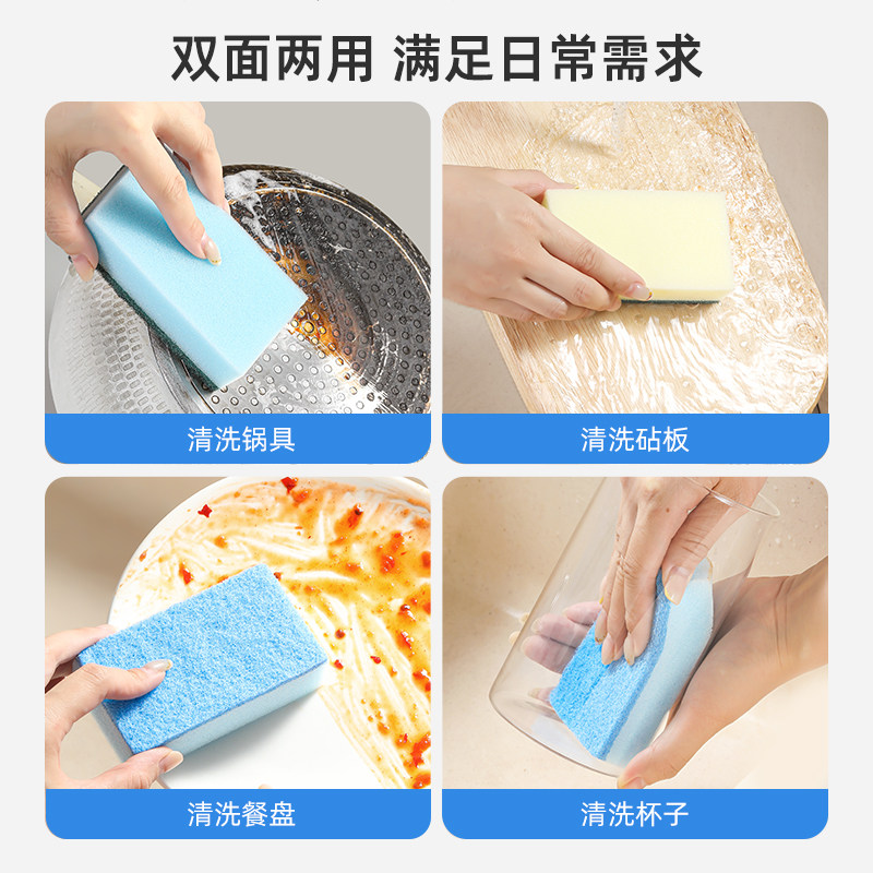 AISEN洗碗海绵擦耐用加厚厨房去油污吸水清洁海绵魔力擦洗锅专用,淘宝优惠券,粉丝福利购,淘宝优惠卷