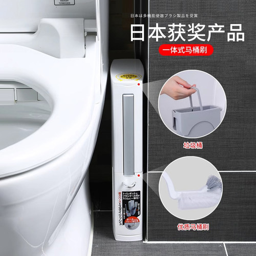 日本AISEN窄缝垃圾桶马桶刷套装极窄夹缝家用卫生间超窄厕所纸篓 - 图0