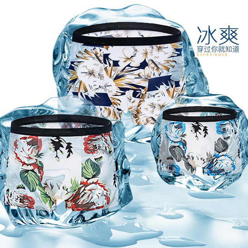 俞兆林男士平角裤青年薄款中腰裤衩 俞兆林承琦内裤