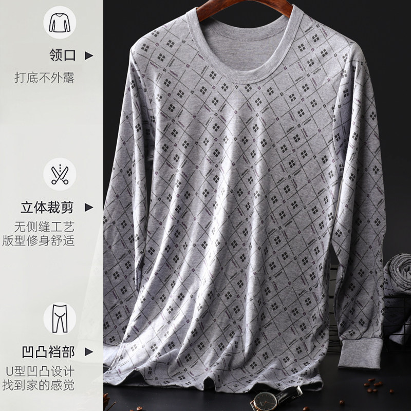 北极绒男套装纯棉高领男士保暖秋衣 北极绒伊紫保暖套装