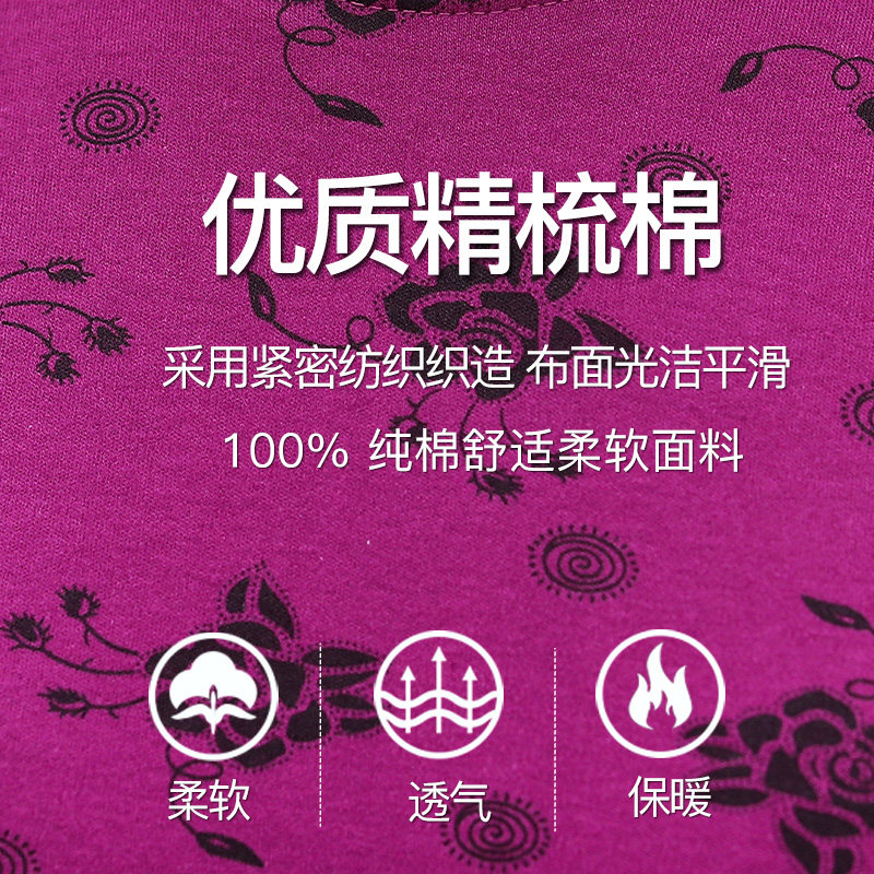 北极绒中老年人男女士套装纯棉秋衣 北极绒伊紫保暖套装