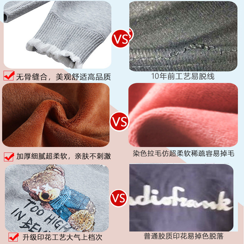北极绒保暖内衣女学生少女大童加绒 北极绒伊紫保暖套装