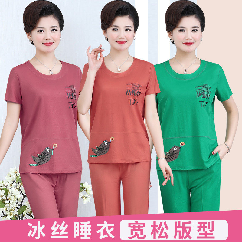 夏冰丝2021年新款妈妈北极绒睡衣 北极绒伊紫睡衣/家居服套装