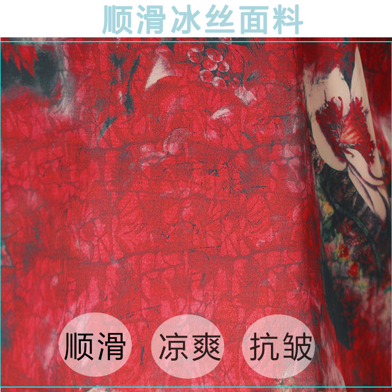 北极绒冰丝2022年新款夏季睡衣 北极绒伊紫睡衣/家居服套装