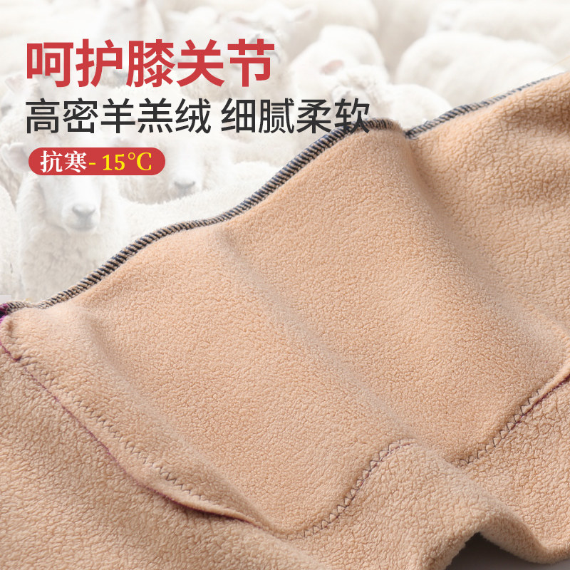 北极绒巨厚保暖男士加绒保暖衣 北极绒伊紫保暖套装