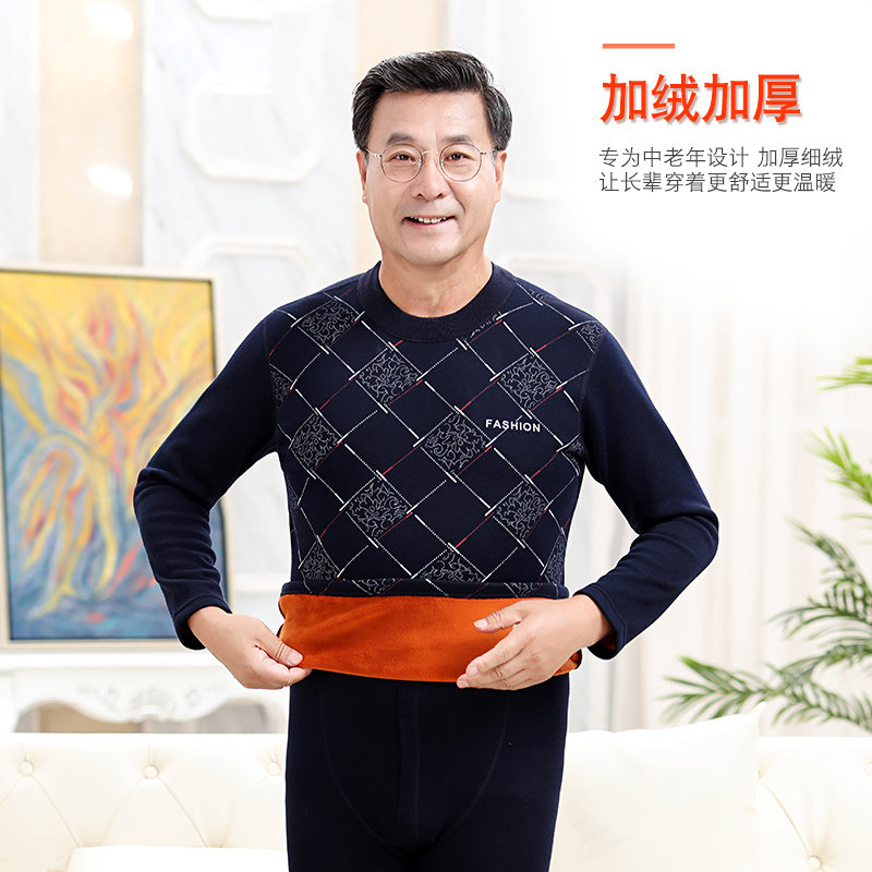 北极绒中老年人保暖加绒套装冬内衣 北极绒伊紫保暖套装