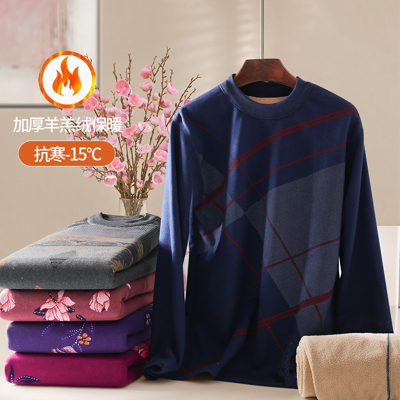 北极绒巨厚保暖男士加绒保暖衣 北极绒伊紫保暖套装