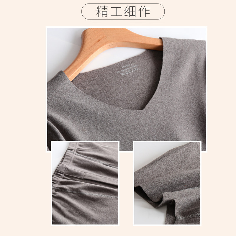 北极绒无痕保暖男士加绒德棉毛衫 北极绒伊紫保暖套装