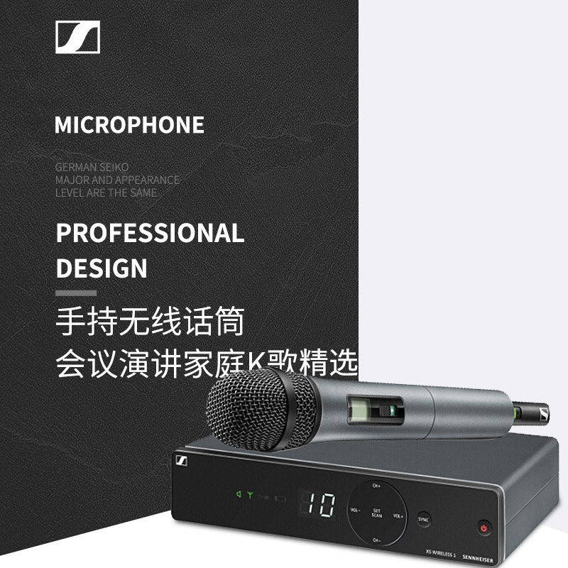 SENNHEISER/森海塞尔 XSW1-825/835舞台手持无线麦克风动圈话筒 - 图2