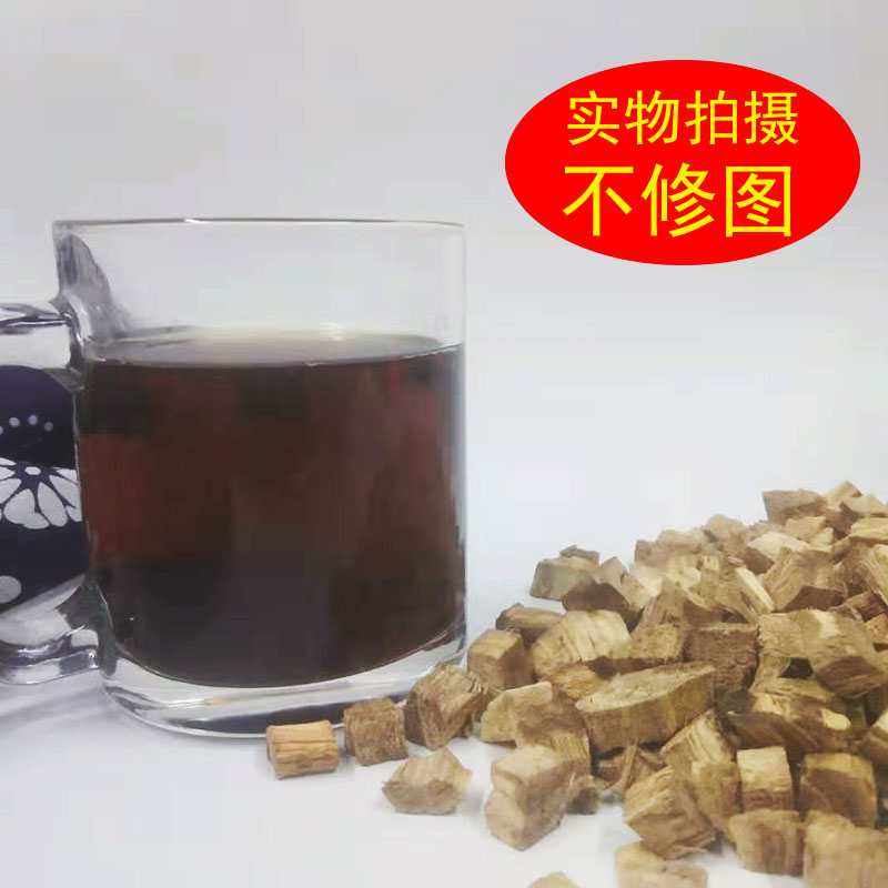 野生葛根丁伏牛山十年生葛根天然散装葛根片葛根茶500g葛根块 - 图1