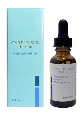 科优妍传明酸亮肤精华液改善暗沉黄提亮肤色改善暗沉亮泽肌肤正品