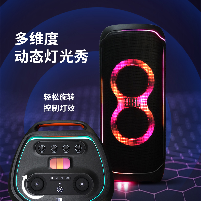 JBL Partybox ultimate 110/310/710/1000广场舞户外拉杆音箱便携 - 图0