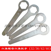 Woodworking precision saw hexagonal wrench Mas push bench to remove saw blade Large nut 32 36 42 46mm 46mm hexagon