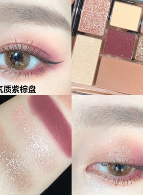 橘朵眼影七色盘搞定腮红高光修容