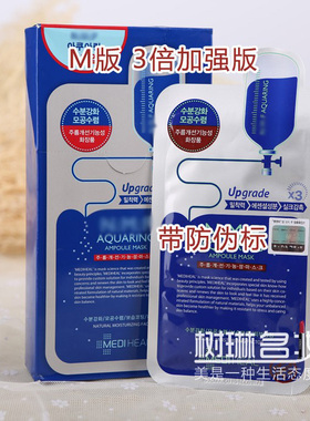 可莱丝水库面膜10片补水14年老店