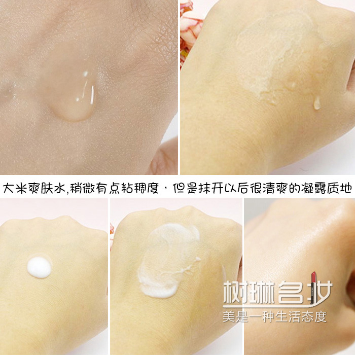 菲诗小铺大米水乳套装the face shop正品学生护肤品水乳液两件套