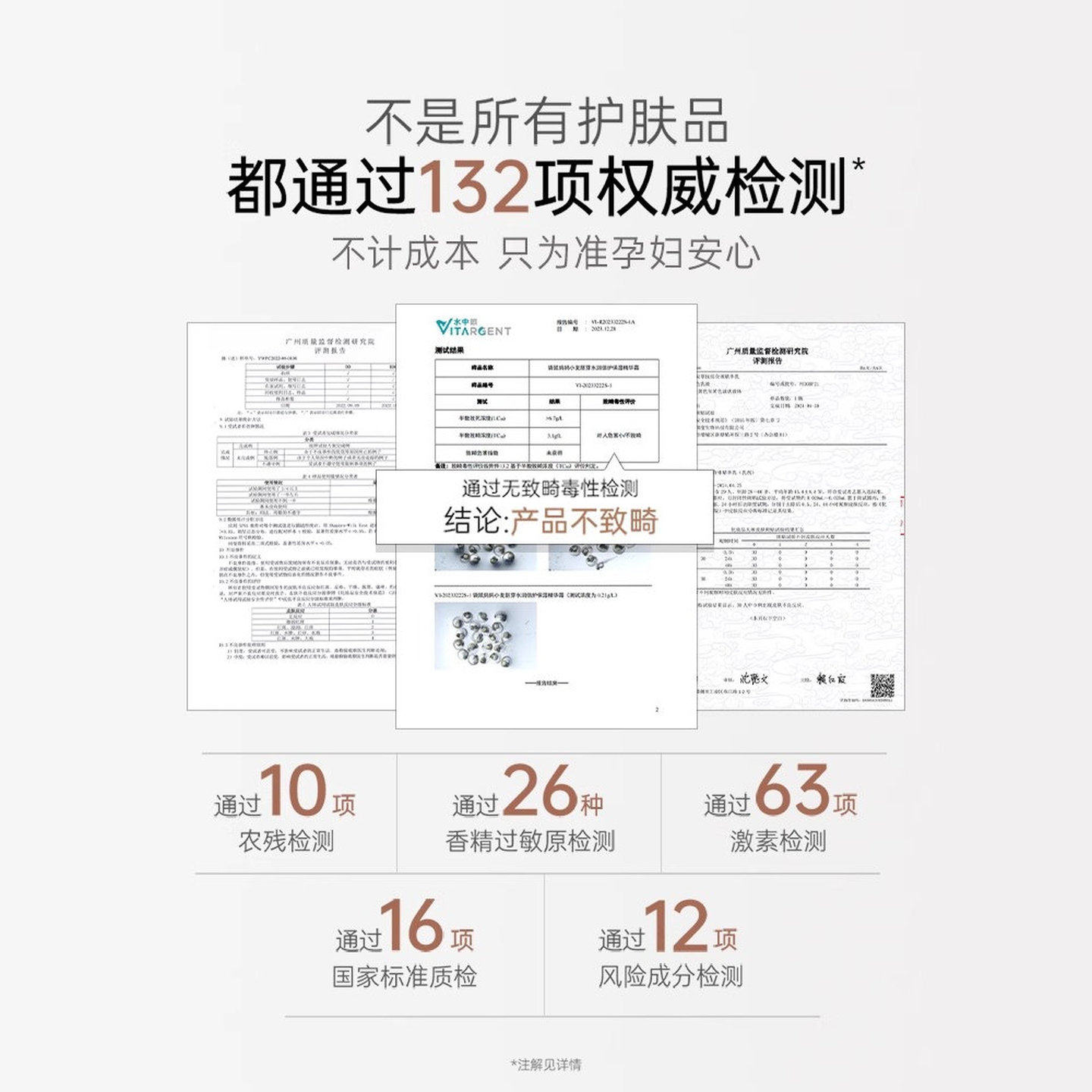 袋鼠妈妈准孕妇护肤品专用小麦套装清爽补水保湿水乳准孕期化妆品,淘宝优惠券,粉丝福利购,淘宝优惠卷