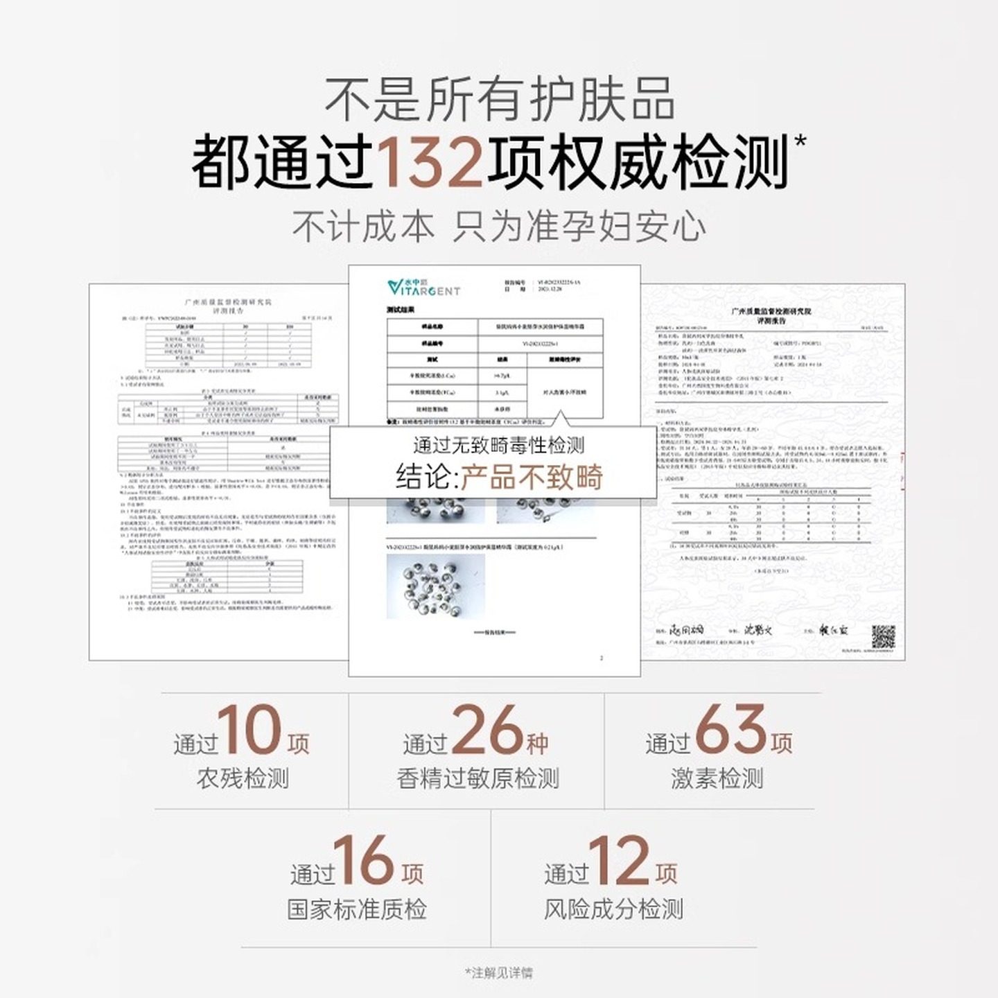袋鼠妈妈准孕妇护肤品专用小麦套装清爽补水保湿水乳霜化妆品正品,淘宝优惠券,粉丝福利购,淘宝优惠卷