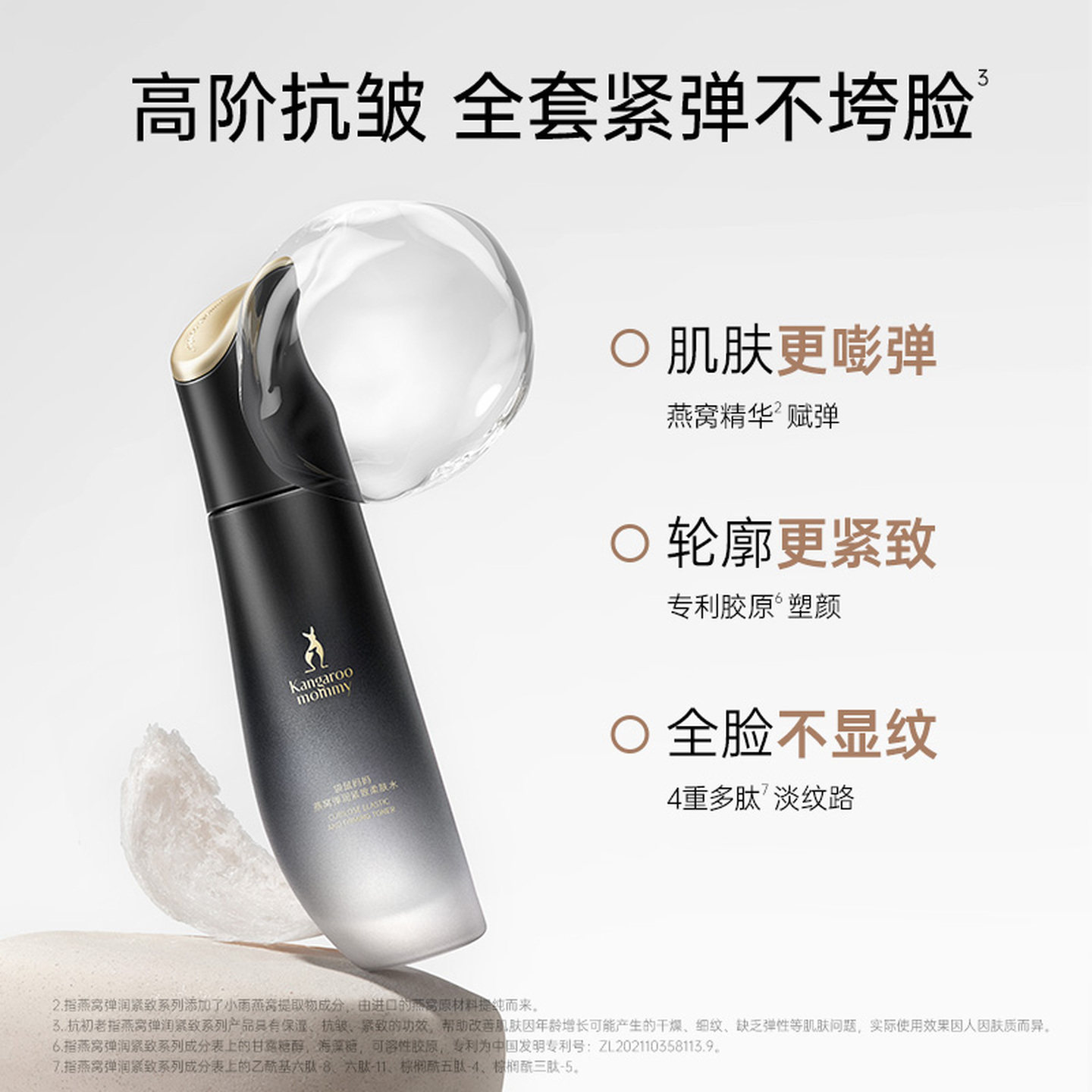 袋鼠妈妈燕窝套装准孕妇补水保湿紧致抗皱水乳面霜专用护肤品正品,淘宝优惠券,粉丝福利购,淘宝优惠卷