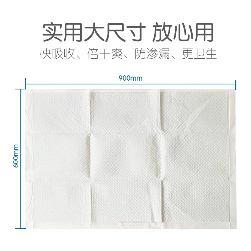 优爱护理垫成人600x900一次性隔尿垫加厚加大产妇产后医用级专用,淘宝优惠券,粉丝福利购,淘宝优惠卷