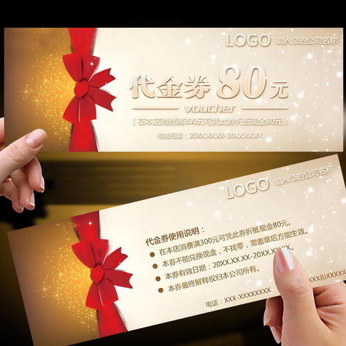 代金券印刷抵用券定制优惠券入场券现金券制作加厚烫金企业宣传单酒店餐饮代金卡定做包邮24H发货工厂直营 - 图3