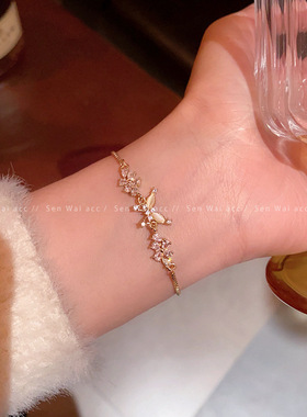 韩系精致猫眼石蝴蝶手链女轻奢小众高级感锆石花朵手环抽拉式手饰