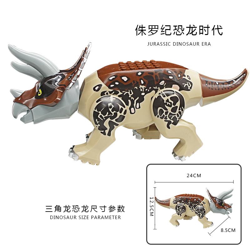 恐龙侏罗纪我的世界拼装积木模型兼容乐高霸王龙暴龙食肉牛龙玩具