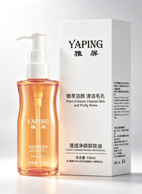 清透净颜卸妆油滋润护肤清爽不黏腻清爽洁净温和舒适女士卸妆油