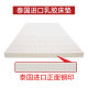 Xinxiang Thai natural latex mattress