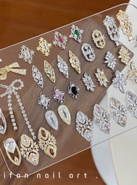 YIFANNAIL宫廷风海瑞温斯顿美甲锆石富家千金布契拉提指甲饰品R88