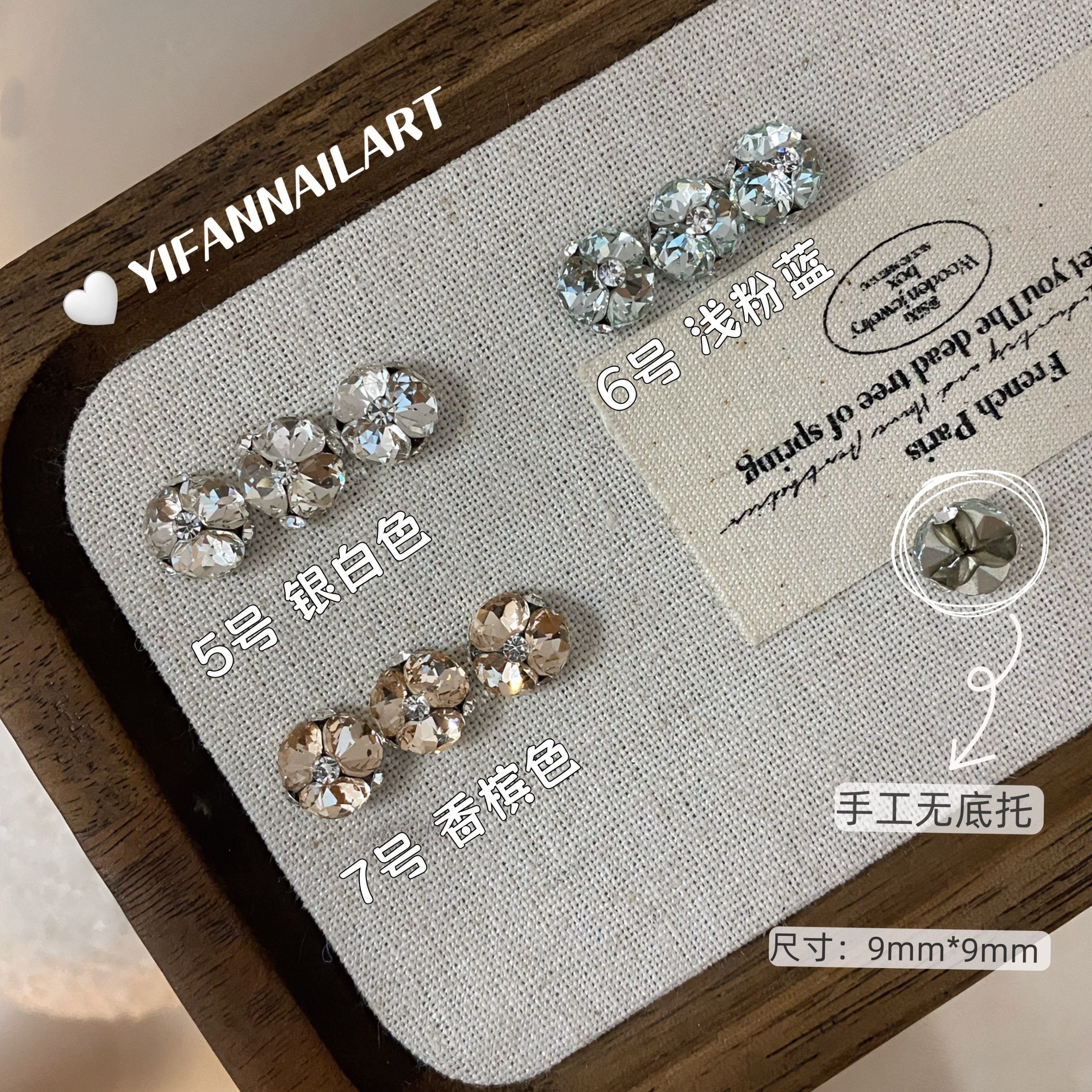 YIFANNAIL【冰糖~椭圆】小号版6*8MM成品堆钻圆形钻球美甲饰品B34,淘宝优惠券,粉丝福利购,淘宝优惠卷