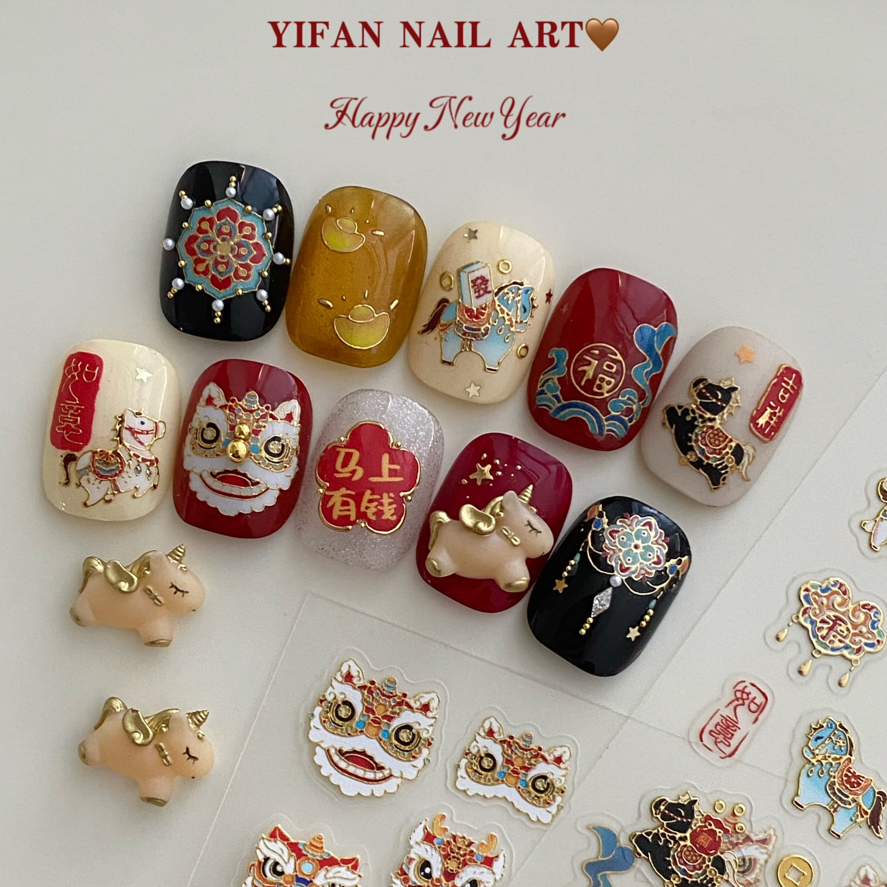 YIFANNAIL【新年国潮】马上有钱 金币元宝贴纸 可爱醒狮美甲贴J75,淘宝优惠券,粉丝福利购,淘宝优惠卷