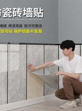 全屋墙面仿瓷砖自粘铝塑板防潮