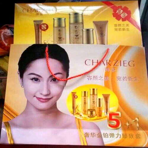 十六年诚信老店 婵姿奢华金铂套盒装自由组合装 化妆品正品百分百 - 图0
